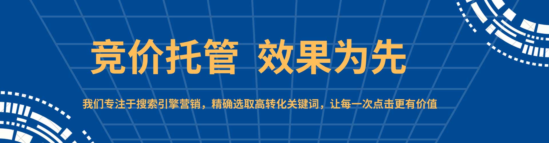 伊川sem怎么做